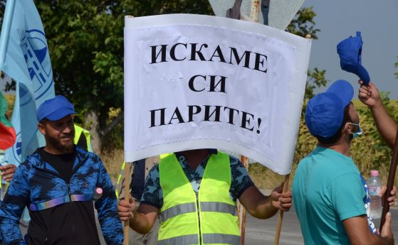 Работници от Автомагистрали пак на протест заради неплатените заплати