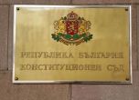 КС образува дело за гражданството на Кирил Петков
