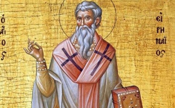 Ириней написал 5 книги за вярата, св. Луп бил прободен с меч
