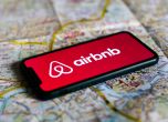 Airbnb осигурява безплатен подслон за бежанци от Афганистан