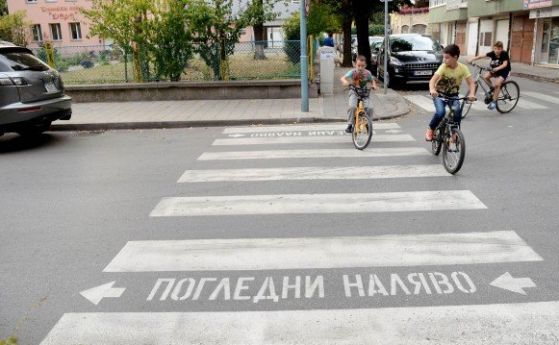 Под влияние на Мрежата: Деца лягат на пешеходните пътеки