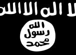 САЩ удариха с дрон член на Ислямска държава, подозиран за атентата край летището в Кабул