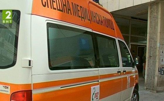 Медици от спешно отделение в Благоевград излязоха на протест заради намалени бонуси