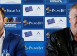 Левски подписа партньорски договор със спонсор, чака отговор от Мъри