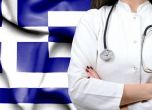 Неваксинираните лекари в Гърция - първа доза днес или утре ги гонят от работа