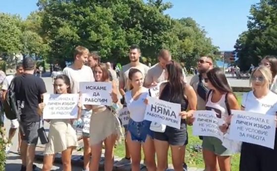 Десетки на протест във Варна срещу евентуалните COVID-19 мерки