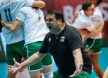 "Лъвчетата" срещат Полша на финала на световното по волейбол до 19 години