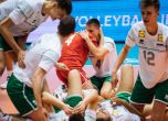 Гледайте финала на световното по волейбол България-Полша