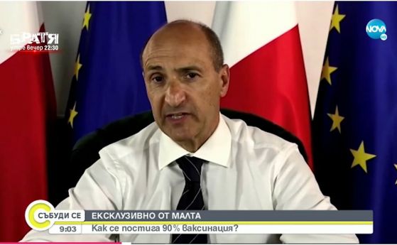 Здравният министър на Малта: Имаме двама пациенти в интензивното и те не са ваксинирани