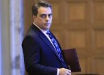 Асен Василев ще търси ''съмишленици, с които да направи нещо'', след като сдаде поста финансов министър
