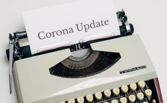 5,4% положителни проби, новите случаи са 677