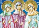 Църквата почита сестрите Минодора, Митродора и Нимфодора