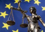 ВСС казва кои са новите предложения за европейски делегирани прокурори