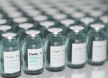 Турция ще произвежда COVID ваксината Турковак от октомври