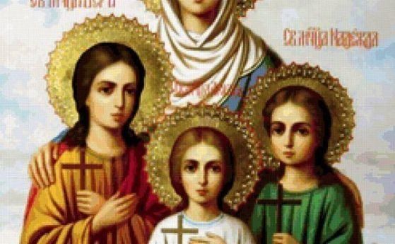 Св. София умира от мъка след изтезанията на дъщерите й Вяра, Надежда и Любов