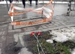 РДНСК: Светофарът, до който токов удар уби 16 годишния Людмил, е незаконен