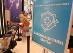 Пунктове за ваксинация в София и още няколко града днес и утре