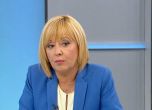 Манолова засега не преговаря за коалиция с 'Демократична България' и 'Продължаваме промяната'