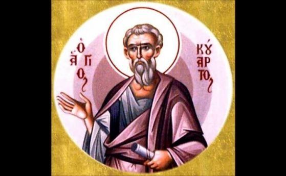 Св. Кодрат написал апология на християнството, заради нея императорът спрял да преследва християните