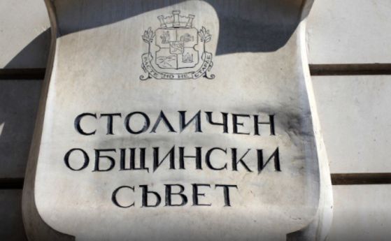 Вълна от недоволство след избора на Георги Георгиев за председател на СОС