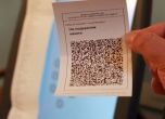 Окончателно: Българите в Германия ще гласуват на 40 адреса. Броят на секциите в чужбина е 671