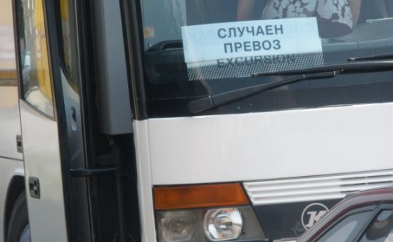 Автобусните фирми няма да протестират утре