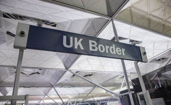От 1 октомври във Великобритания няма да се влиза с лична карта за туризъм
