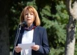 Фандъкова срещу правителството: Парното в София не трябва да поскъпва