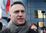Фабрикуваха ново дело срещу Навални след номинирането му за наградата на ЕП