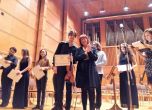 Шестото издание на международния конкурс за цигулари ''Васко Абаджиев'' завършва с галаконцерт в зала ''България''