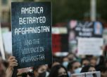 След изтеглянето от Афганистан: Западът трябва да наблюдава не само Китай, а и Иран