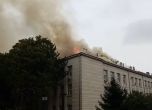 МУ-Плевен преминава към онлайн обучение заради избухналия пожар