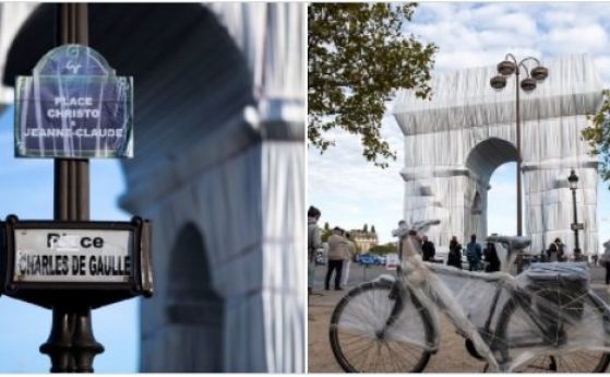Опакованата Триумфална арка отива в историята