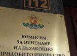 КПКОНПИ се сезира за Пеевски и офшорните фирми
