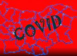 Още три области затягат COVID мерките: Перник, Видин и Сливен са в тъмночервената зона
