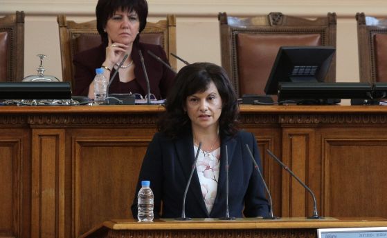 Дариткова обяви, че се оттегля и няма да е кандидат за депутат
