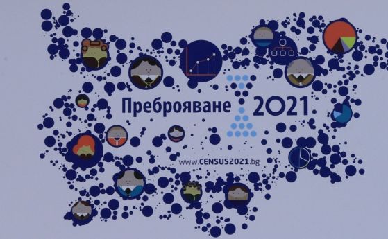 Преброяването свърши, но анкетьори на НСИ пак тръгват по домовете