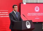 Заев няма да се съобразява с ОМО Илинден и другите македонски организации в България