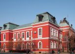 Всички листи в 10 МИР - Кюстендил за парламентарните избори на 14 ноември