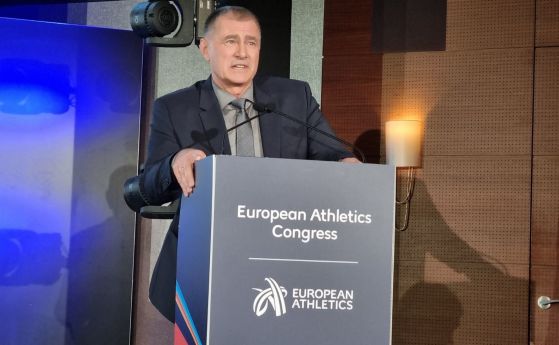 Добромир Карамаринов беше избран за президент на Европейската атлетика