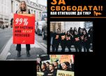 България е втора в ЕС по ''износ'' на хора: ГДБОП и Агенцията за детето се включват в поход срещу трафика