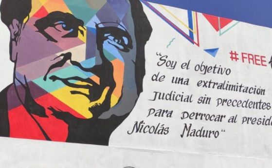 Приближен на Мадуро е екстрадиран в САЩ за пране на пари