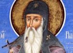 Св. Иван Рилски е покровител на българите, лекарите празнуват днес