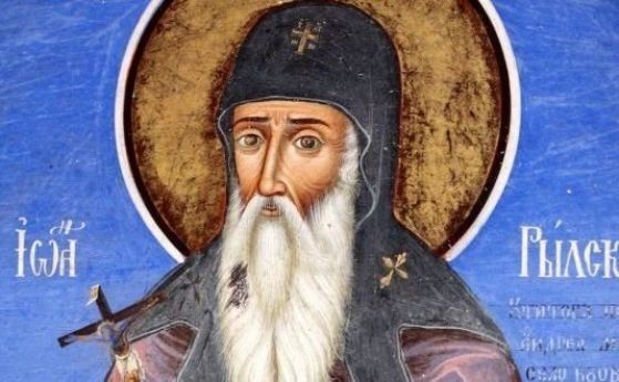 Св. Иван Рилски е покровител на българите, лекарите празнуват днес