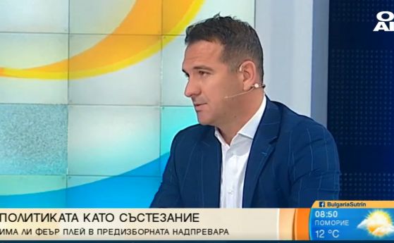 Крум Дончев: БСП има отговор на кризите с План за първите 100 дни управление