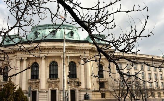 Два факултета към Софийския университет преминават към онлайн обучение