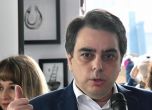 Асен Василев: ГЕРБ заплашва с уволнение, ако не се гласува за тях