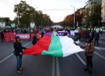 Протестиращи срещу сертификатите блокираха Орлов мост