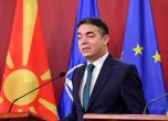 Скопие: Македонският език си е наша работа. България ни изнудва с историческата комисия