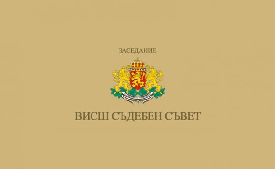 Двамата неуспели да влязат във ВСС искат трети избор и отпадане на прага от 33%